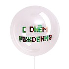 Украшения на шары