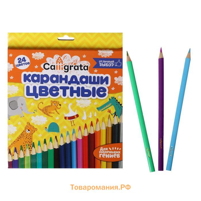 Карандаши 24 цвета, корпус деревянный, треугольный, в картонной коробке