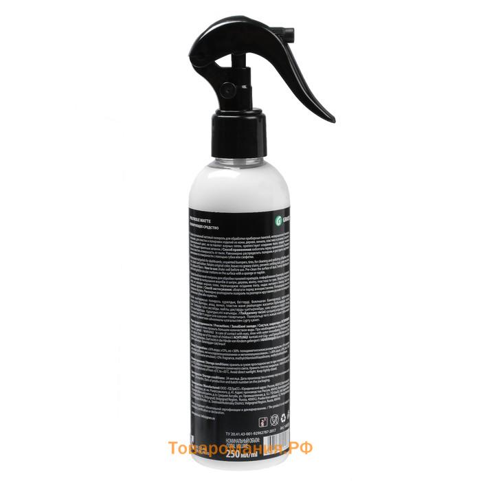 Полироль пластика Grass Polyrol Matte матовый, спрей, виноград, 250 мл