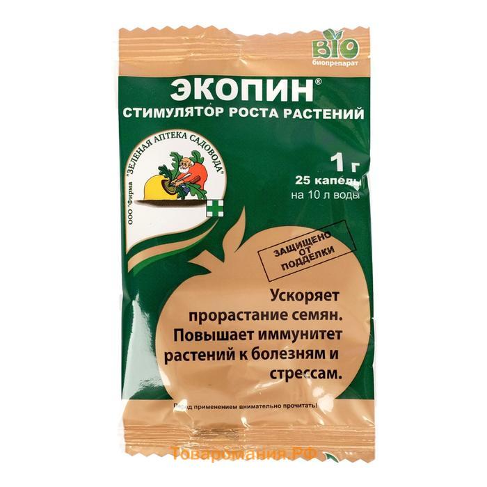 Стимулятор роста и развития растений «Экопин», антистресс, ампула 1 г