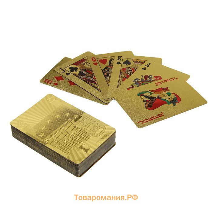 Карты игральные пластиковые «500 евро», колода 54 шт., 8.7×5.7 см, золотистые, в шкатулке