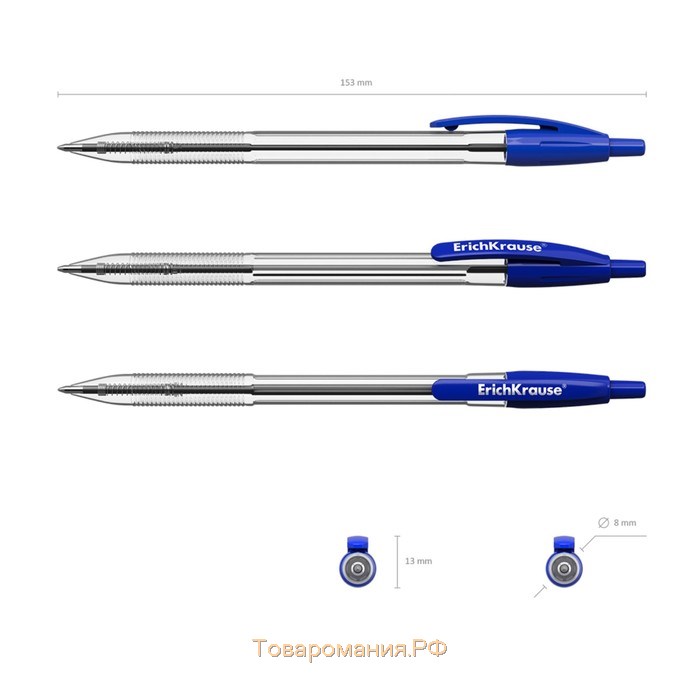 Ручка шариковая автоматическая Erich Krause R-301 MATIC, стержень синий, 1.0 мм EK 38509