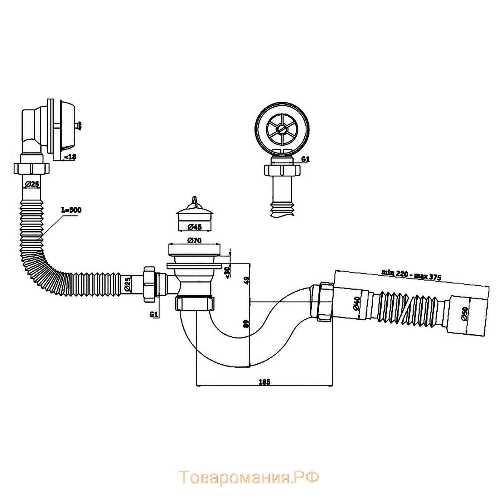 Комплект для ванны "АНИ Пласт" C6155: сифон, гибкая труба 40 х 50 мм