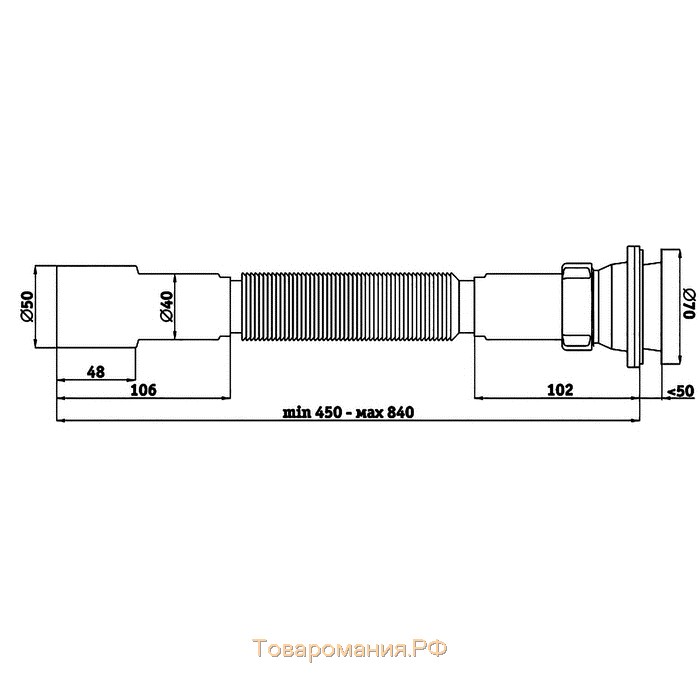 Гофросифон "АНИ Пласт" G106, 1 1/2" х 40/50 мм, с нержавеющей решеткой, L= 396-806 мм