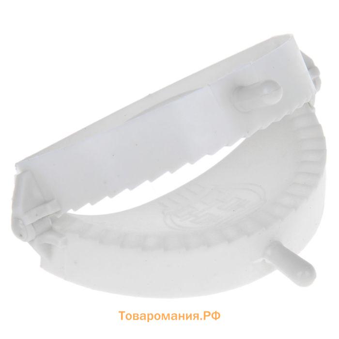 Форма для лепки вареников , d=12 см, белая