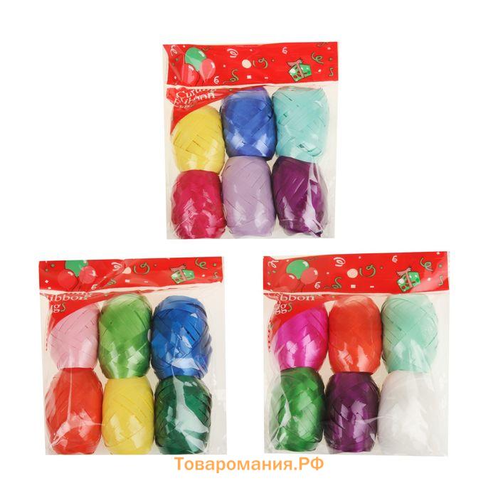 Лента упаковочная, глянцевая, МИКС, 0.5 см × 10 м, набор 6 шт.