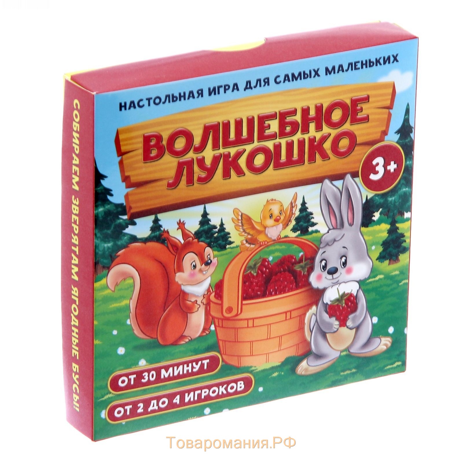 Настольная игра «Волшебное лукошко», 28 бусин, 24 карты, лукошко, 3+