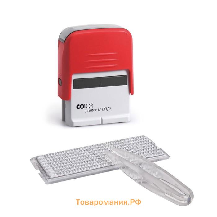 Штамп автоматический самонаборный COLOP Printer С20/3-SET Compact, 3 строки, 1 касса, красный
