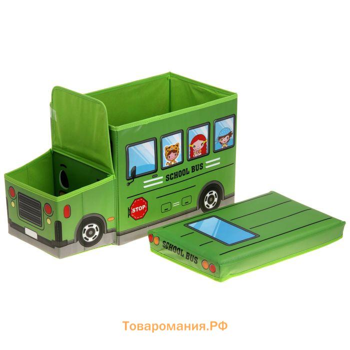 Короб стеллажный для хранения с крышкой  «Школьный автобус», 55×26×32 см, 2 отделения, зелёный