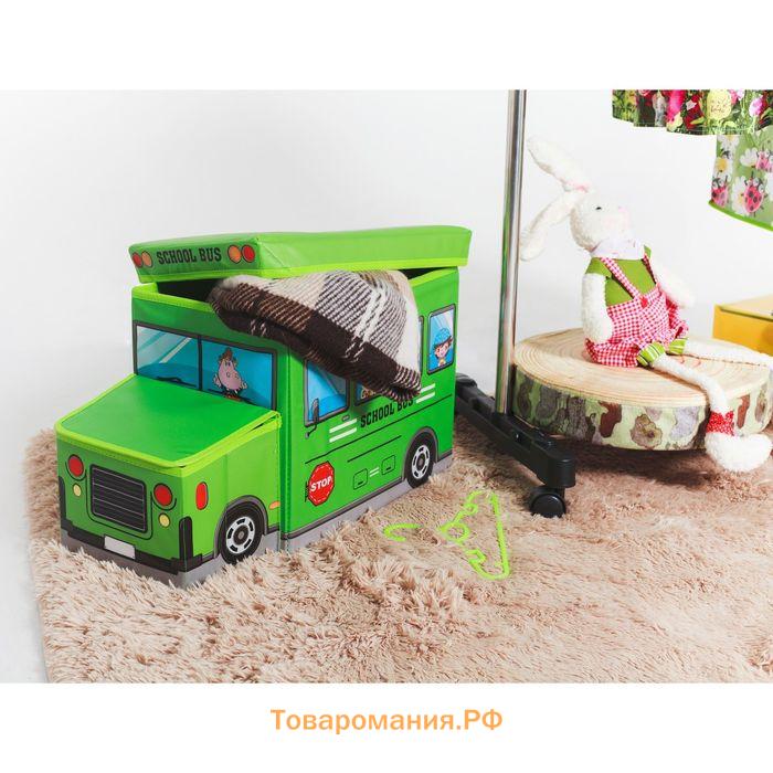 Короб стеллажный для хранения с крышкой  «Школьный автобус», 55×26×32 см, 2 отделения, зелёный