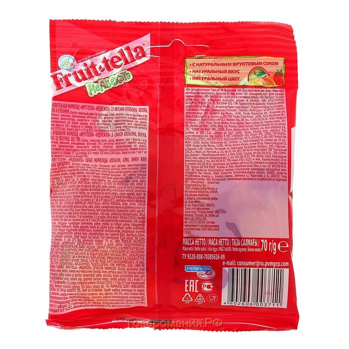 Мармелад Fruittella, "Медвежата", 70 г