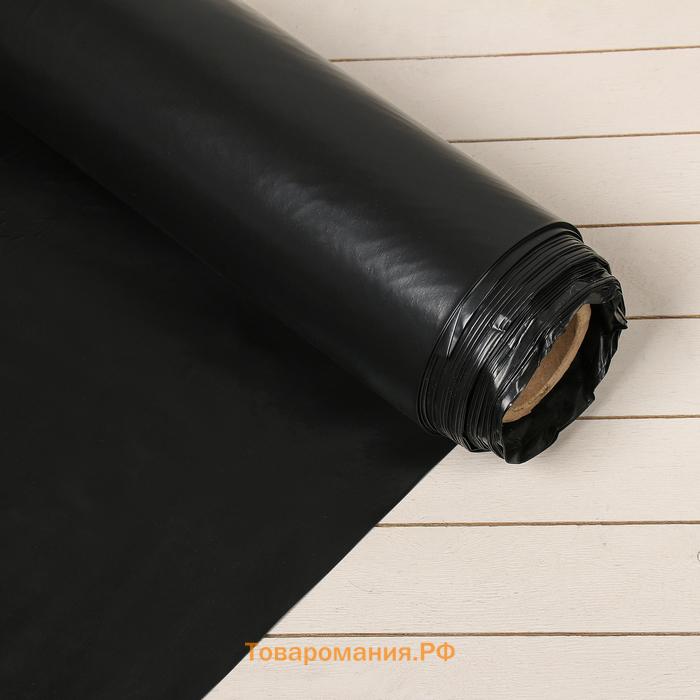 Плёнка полиэтиленовая, техническая, толщина 120 мкм, 100×3 м, рукав (1, 5 м×2), чёрная, 2 сорт, Эконом 50 %, Greengo