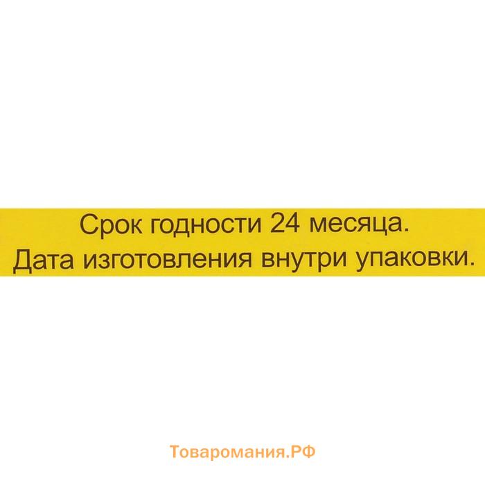 Мазь монастырская «Бизорюк. Гладкая кожа», 25 мл