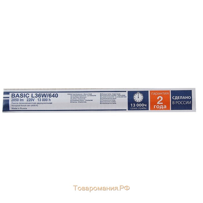 Лампа люминесцентная Osram L 36W/640, G13, 36 Вт, 4000 К, 1200 мм