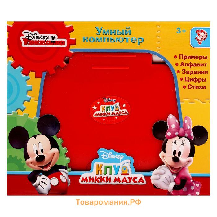 Игрушка обучающая «Умный компьютер», Микки Маус и друзья