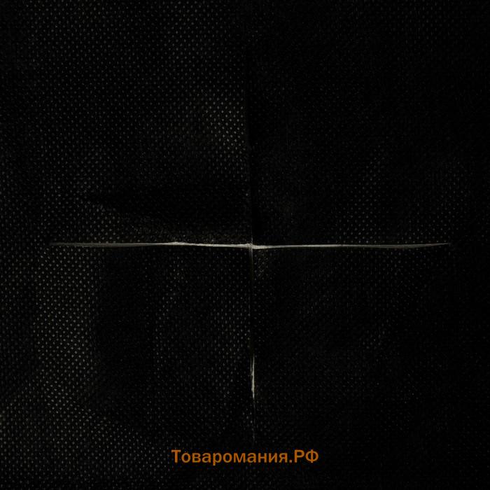 Материал мульчирующий, с перфорацией, 10×1.6 м, плотность 80 г/м², спанбонд с УФ-стабилизатором, чёрный, Greengo, Эконом 30%