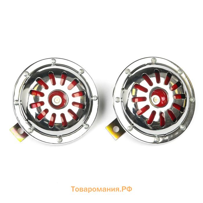 Сигнал автомобильный AVS Electric 1046, 12 В, 335/435 Гц, 115 Дб, d=125 мм, набор 2 шт.