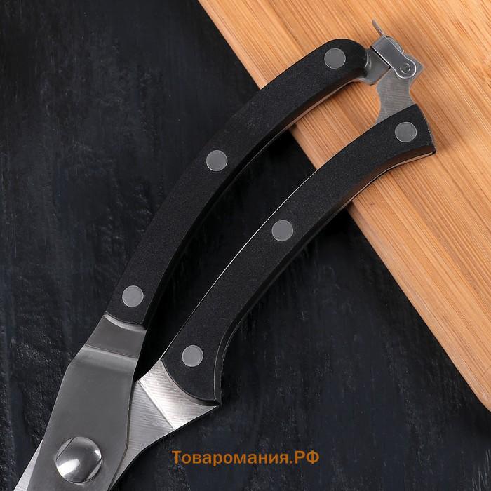 Ножницы для разделки птицы  «Профи», 25×4×1.5 см, чёрные