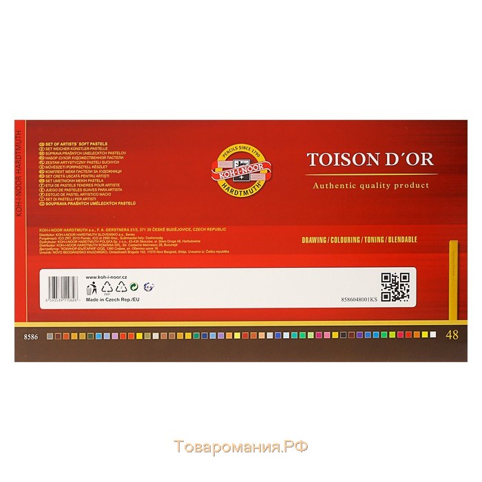 Пастель сухая художественная 48 цветов, Soft Koh-I-Noor TOISON D`OR 8586