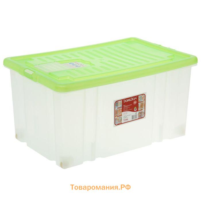 Ящик для хранения Darel-box, 56 л, 60×40×31 см, с крышкой, МИКС
