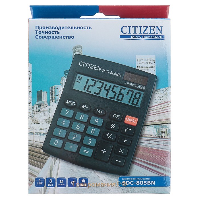 Калькулятор настольный Citizen "SDC-805NR", 8-разрядный, 105 х 120 х 21 мм, двойное питание, компактный, чёрный