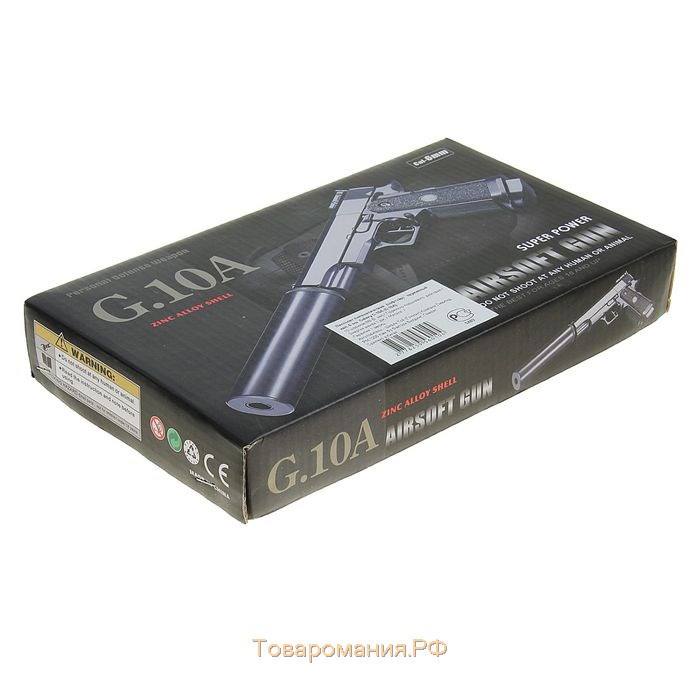 Пистолет страйкбольный "Galaxy" Colt 1911PD, с глушителем, кал. 6 мм