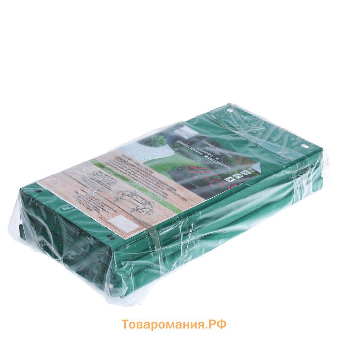 Клумба оцинкованная, d=60 см, высота бортика 15 см, ярко-зелёная, Greengo