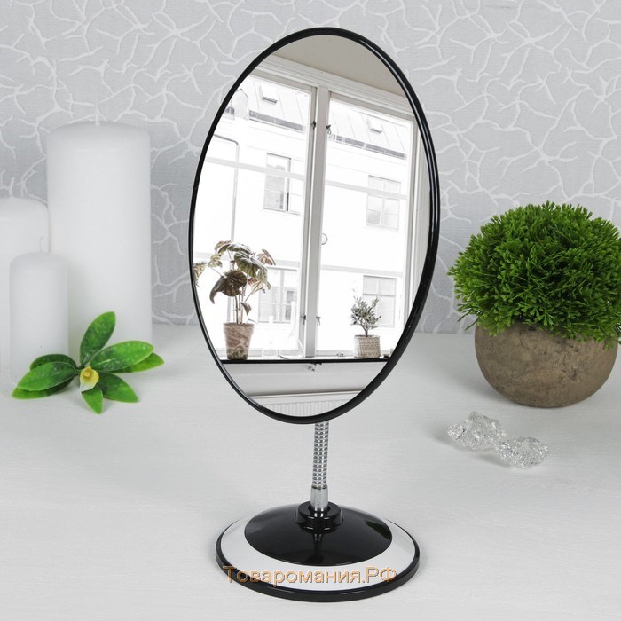 Зеркало настольное «Овал», на гибкой ножке, зеркальная поверхность 14,5 × 20,2 см, цвет чёрный/белый
