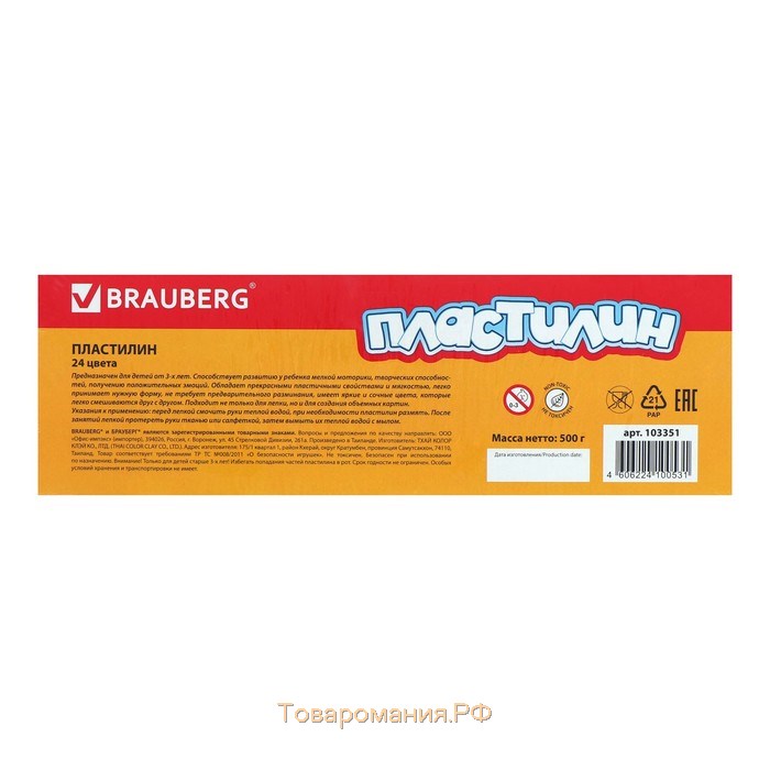 Пластилин 24 цвета, 500 г, BRAUBERG высшее качество, картонная упаковка