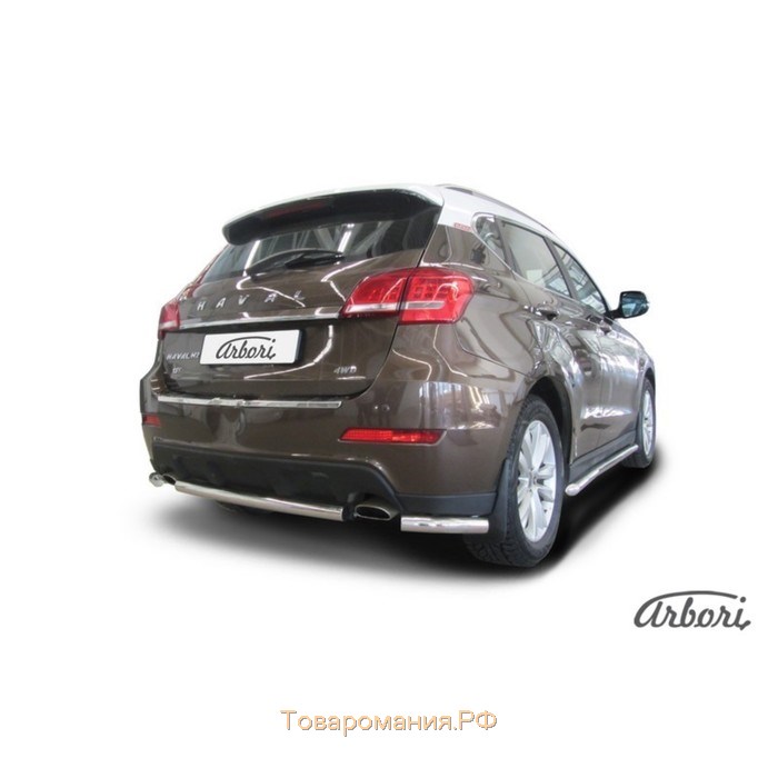 Защита заднего бампера Arbori d57 короткая HAVAL H2 2014-