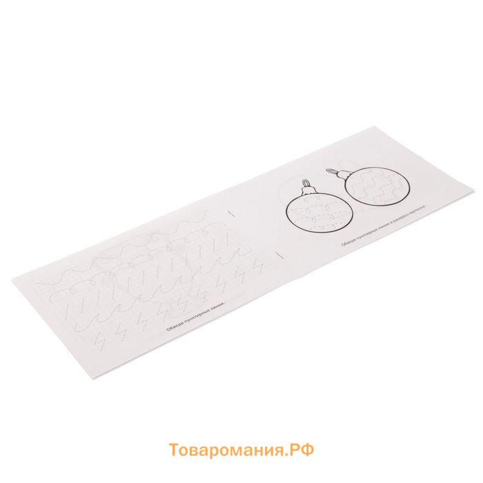 Прописи набор, 5-6 года, 6 шт. по 20 стр.