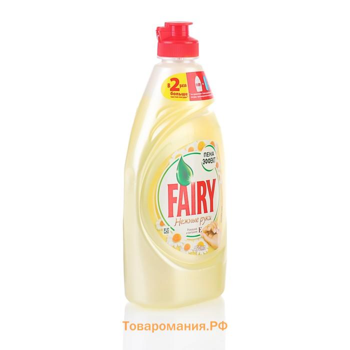 Средство для мытья посуды Fairy "Ромашка и витамин Е", 450 мл