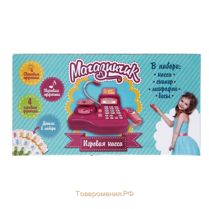 Игровой набор касса «Магазинчик», с аксессуарами, свет, звук, цвета МИКС