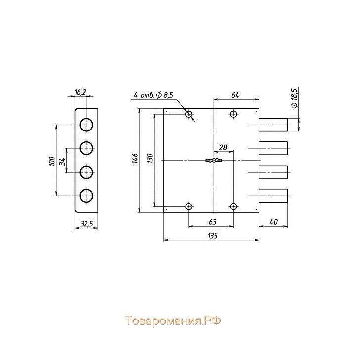 Замок накладной "Сенат", ЗН 4-ГС 1 (002), 5 ключей