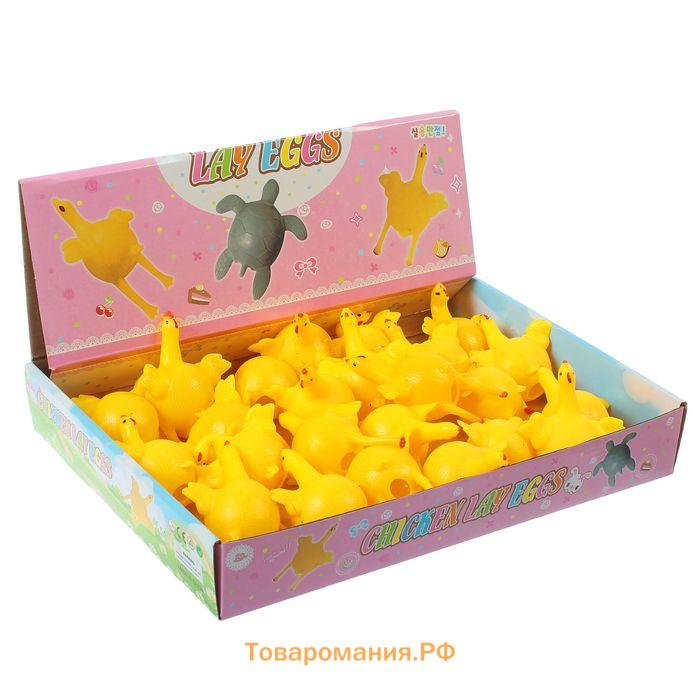 Антистресс игрушка «Курица», мялка с водой, с яйцом, жёлтый
