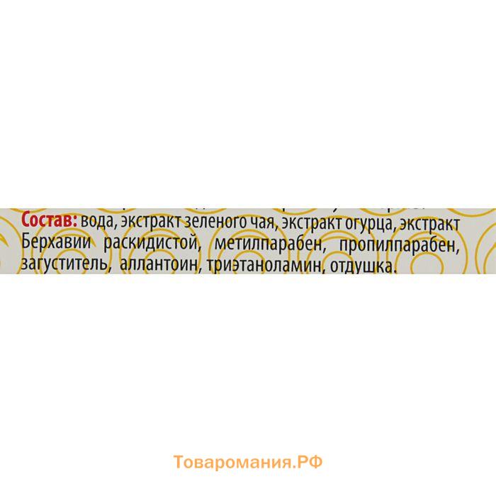 Бальзам-гель после укусов насекомых «ДЭТА», флакон, 20 мл