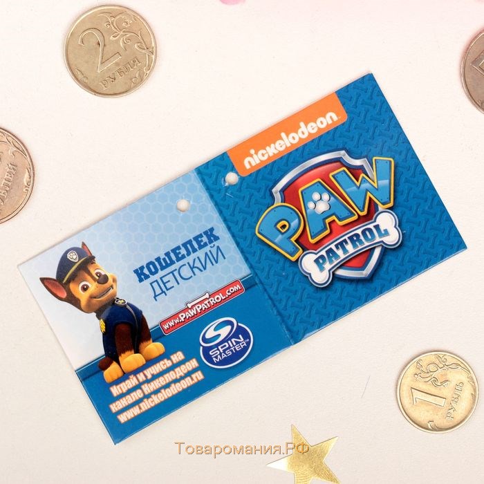 Кошелек детский Paw Patrol "Гончик", 12*8см