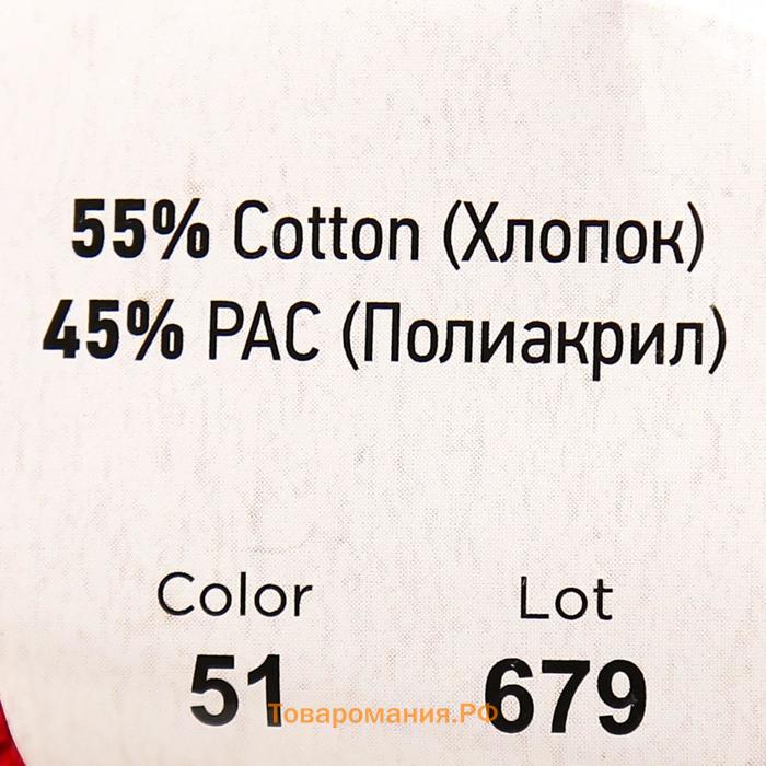 Пряжа "Jeans" 55% хлопок, 45% акрил 160м/50гр (51 вишня)