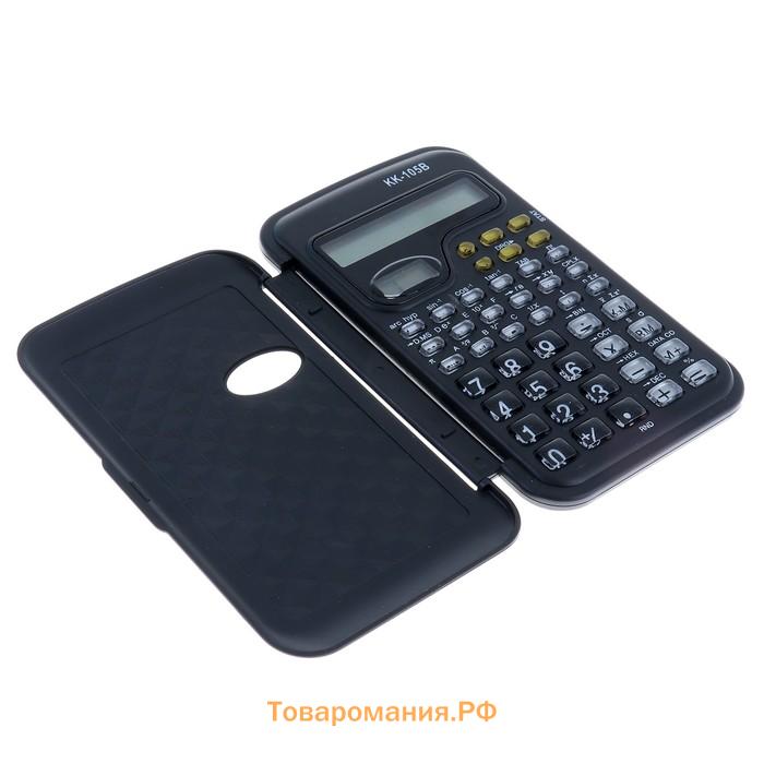 Калькулятор инженерный, 10-разрядный, КК-105В