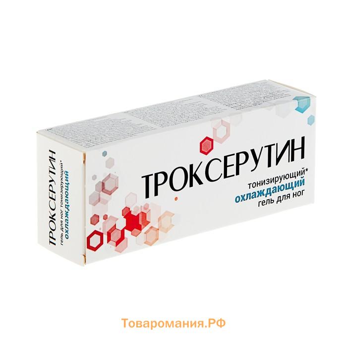 Гель для ног ТРОКСЕРУТИН охлаждающий тонизирующий, 50 мл