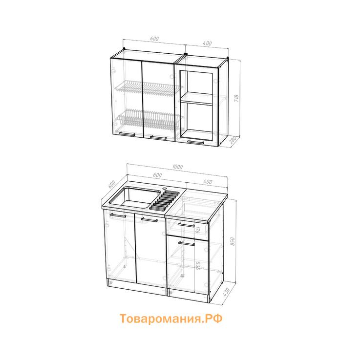 Кухонный гарнитур «Алина мини», 1000×1570 мм, цвет белый/пайн белый