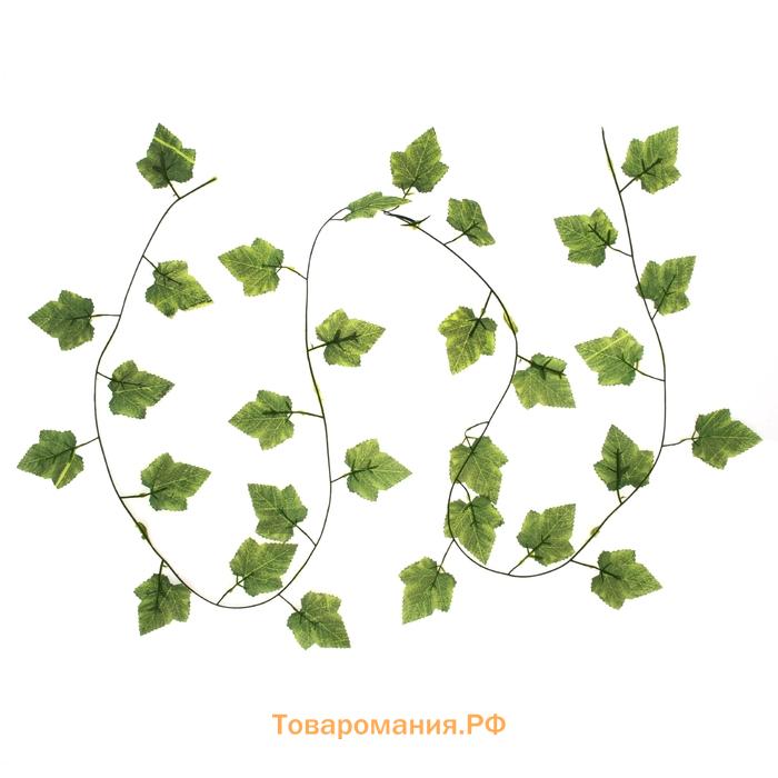 Лиана искусственная «Лист винограда», 2.3 м