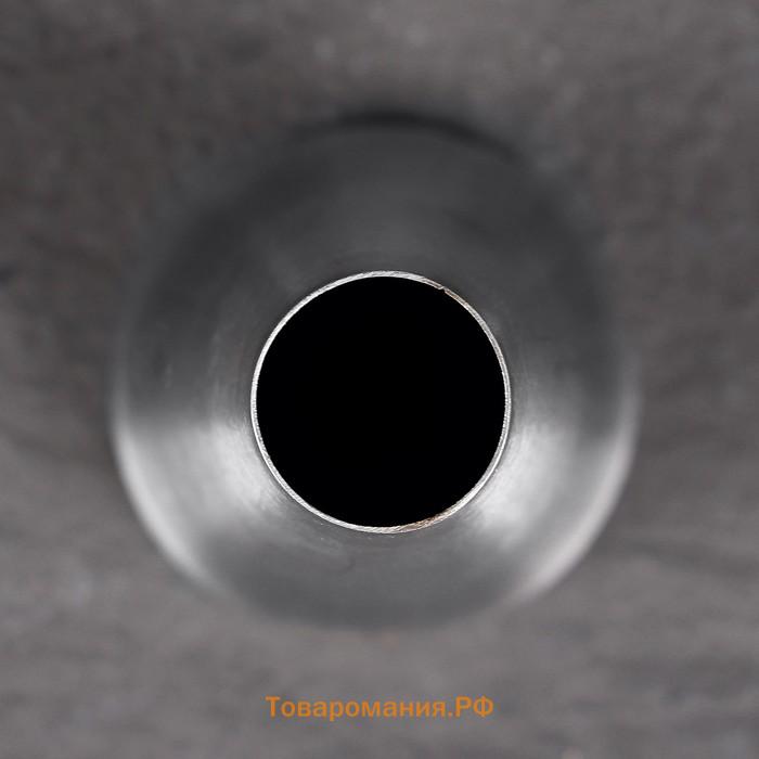 Насадка кондитерская «Трубочка», d=3.4 см, выход 1.5 см, нержавеющая сталь