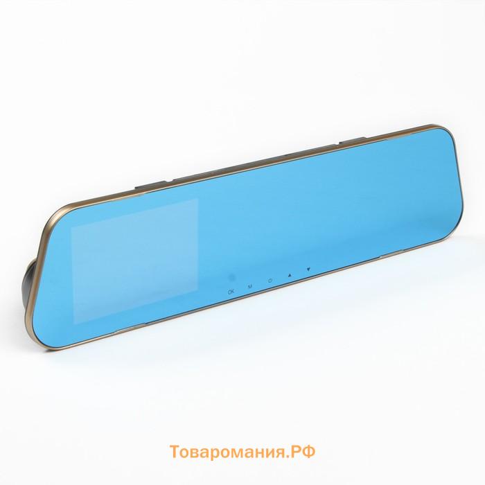 Видеорегистратор TORSO, 2 камеры, HD 1080P, размер 31х8 см, TFT 4.3, обзор 120°