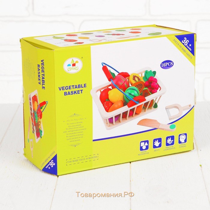 Игровой набор «Корзина с фруктами», 16 продуктов