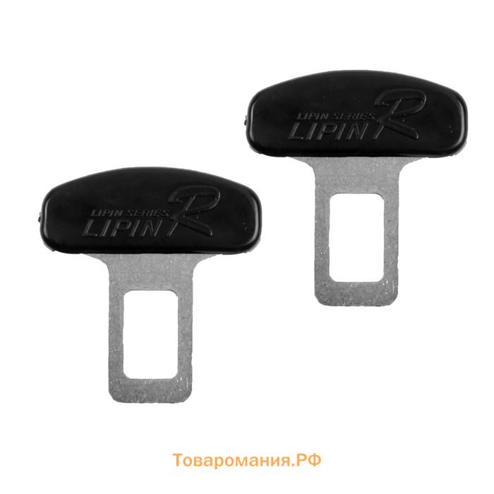 Заглушка ремня безопасности TORSO, металл, набор 2 шт