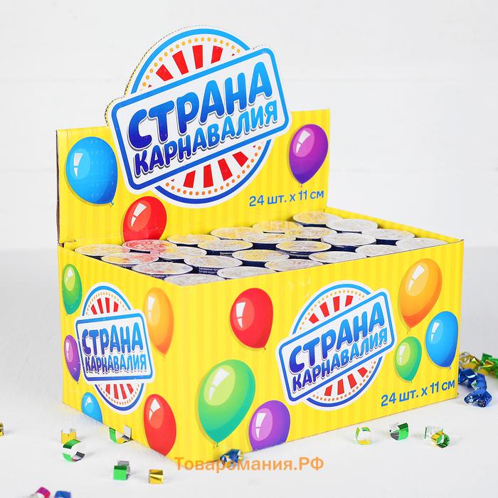 Хлопушка пружинная «С Новым Годом», конфетти, фольга-серпантин, 11 см