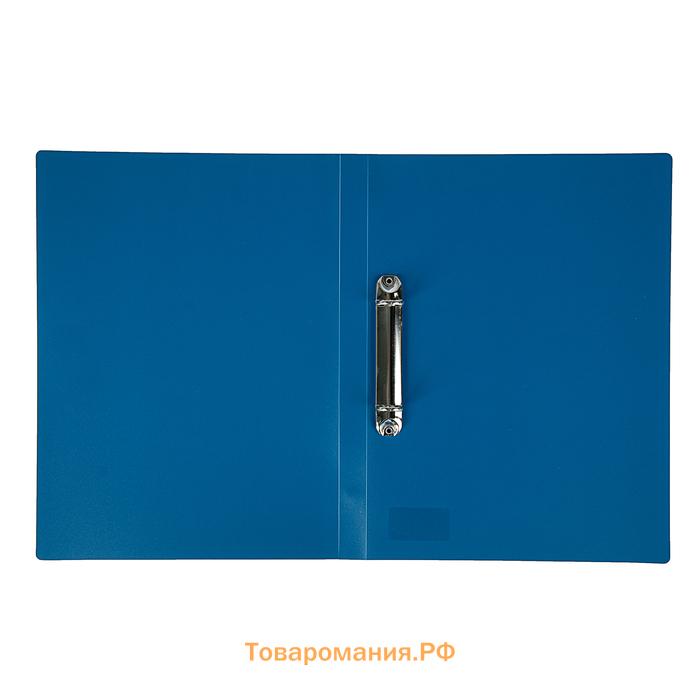 Папка на 2 кольцах А4, Calligrata, 18 мм, 500 мкм, синяя