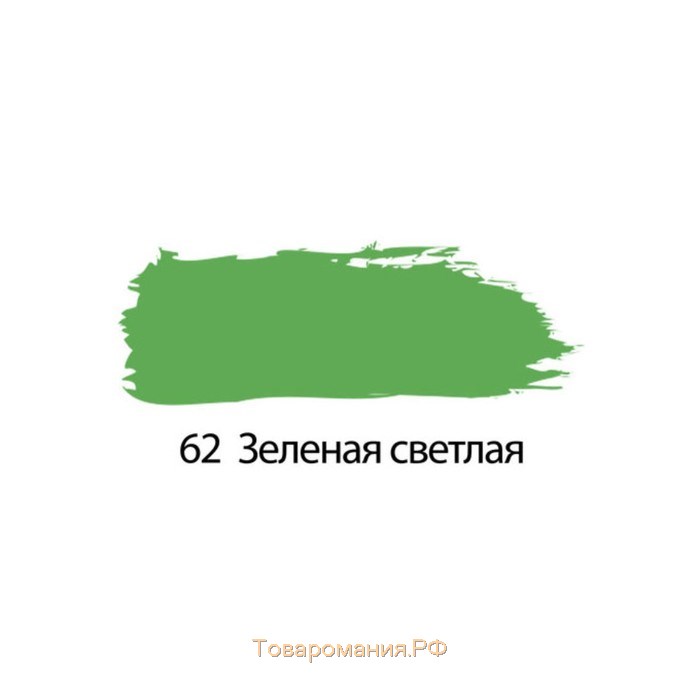 Краска акриловая художественная туба 75 мл, BRAUBERG "Зелёная светлая"