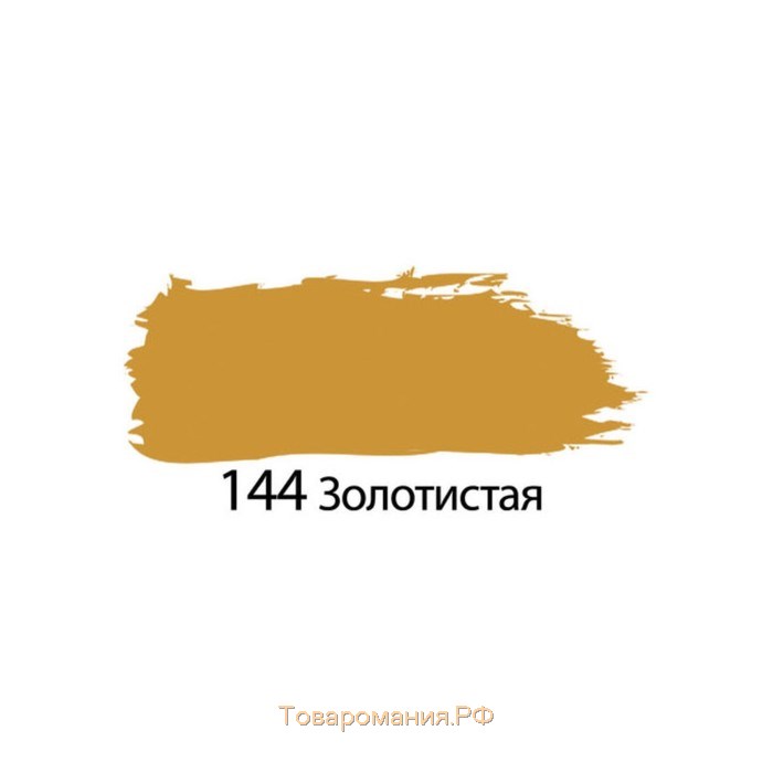 Краска акриловая художественная туба 75 мл, BRAUBERG "Золотистая"